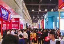 第31屆鄭州糖酒會開幕-酒展網