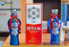 洋河大曲(經典版)煥新上市,打造百元大單品-酒展網