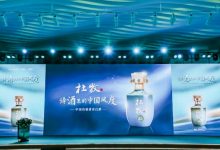 杜牧酒——高端清香白酒-酒展網