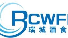 2023第31屆中國（鄭州）糖酒食品交易會【鄭州，4月26日】-酒展網(wǎng)