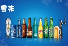 華潤啤酒2024營收386.35億，凈利潤47.39億元-酒展網