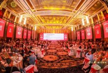 石花酒業武漢大區“霸王醉巔峰盛宴·楚宴”成功舉辦-酒展網