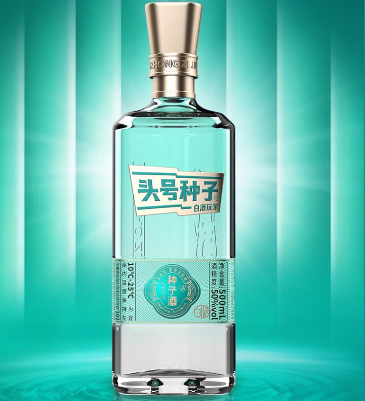 “頭號(hào)種子”將被打造成百元以下大單品-酒展網(wǎng)