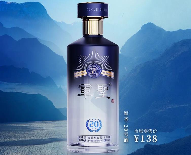 上海貴酒推出清香型白酒軍圣20-酒展網