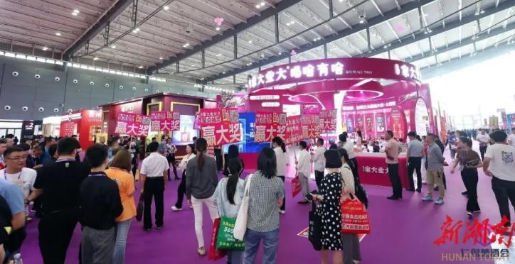 第23屆中部糖酒會落幕-酒展網