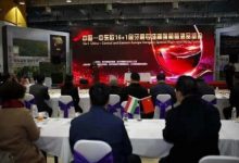 2023第十四屆中國（上海）國際高端葡萄酒及烈酒展覽會12月21日舉辦-酒展網