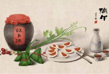 端午節習俗與酒文化-酒展網