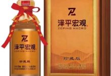 澤平宏觀醬酒在京東銷售,任澤平老師又要賣酒了嗎-酒展網(wǎng)