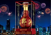 紅花郎上市二十周年紀念酒正式發布-酒展網