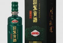 迎駕貢酒投資41億元建造數字化釀造項目-酒展網