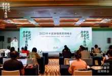 2023中國青梅酒西湖峰會在杭州召開，發布中國青梅酒西湖峰會宣言-酒展網