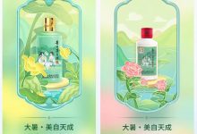 貴州茅臺酒夏系列發布會舉行-酒展網