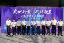 2023中國黃酒T7峰會在張家港成功召開-酒展網(wǎng)