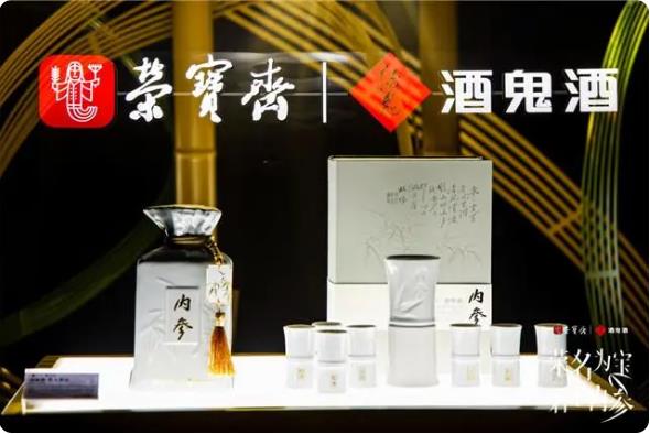 酒鬼酒與榮寶齋聯(lián)合推出文創(chuàng)酒新品-酒展網(wǎng)