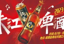 8月三大電商平臺(tái)啤酒銷售額3.94億元，下降13.22%-酒展網(wǎng)