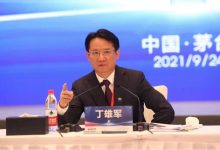 茅臺選舉產生新一屆委員會書記、副書記，王莉為總經理人選-酒展網