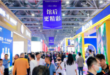 2025濟(jì)南中酒展暨第14屆中國(guó)高端酒展覽會(huì)-酒展網(wǎng)