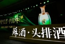 頭排蘇酒冠名CBA球隊南京同曦男籃-酒展網