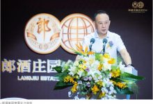 郎酒發布百年郎酒總綱領：銷售額破1000億，成世界十大名酒-酒展網