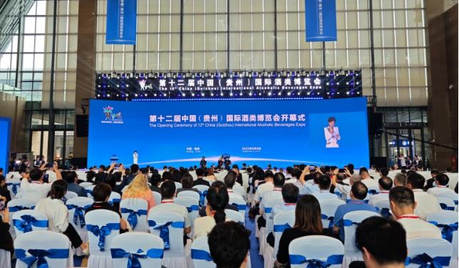 第十二屆中國（貴州）國際酒類博覽會規模數據創新高-酒展網
