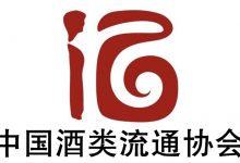 中國酒類市場(chǎng)景氣指數(shù)將發(fā)布-酒展網(wǎng)