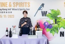 第十五屆香港國際美酒展-酒展網