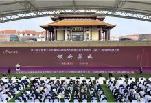 寧夏申辦2025第三十二屆比利時布魯塞爾國際葡萄酒大獎賽-酒展網