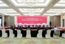 第四屆蘇酒高質量發展聯盟年會隆重召開-酒展網