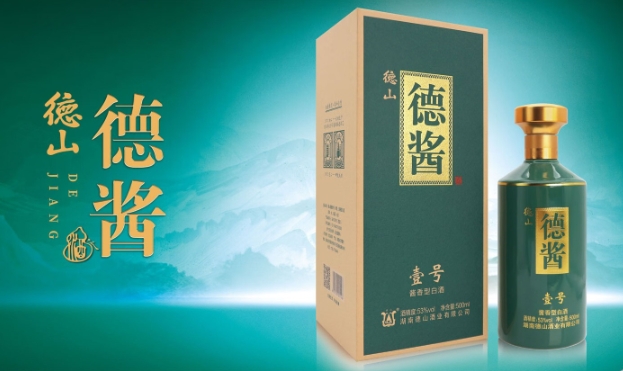 大湖股份：德山德醬定位中高端醬香白酒-酒展網