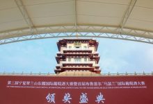 國際葡萄酒產區品牌榜公布，寧夏賀蘭山東麓位列第四-酒展網