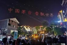 遵義市白酒產值目標突破1500億-酒展網