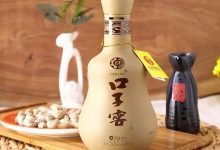 兼香型白酒大會今日在安徽淮北舉行-酒展網(wǎng)
