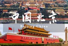 京酒展-2024北京國際酒業(yè)博覽會-酒展網(wǎng)