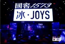 瀘州老窖入選商務部“中華老字號守正創新十大案例”-酒展網