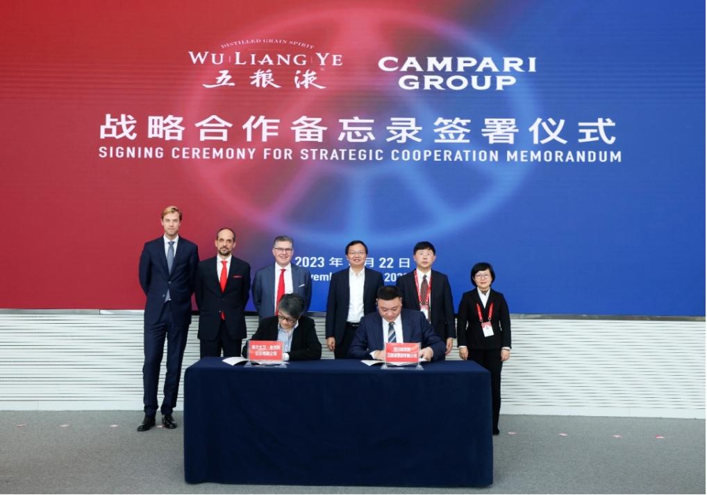 五糧液與意大利金巴厘集團簽署戰略合作協議-酒展網
