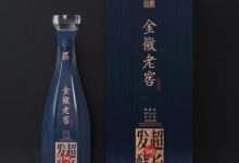 在華東市場主推300-900元的金徽老窖-酒展網