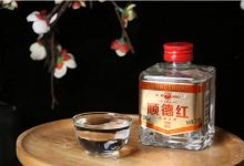 廣東五家酒企入選省級非遺-酒展網(wǎng)