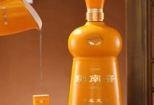 劍南春甲辰龍年生肖酒-酒展網(wǎng)