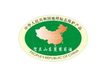 銀川賀蘭亭酒莊、鋮鋮酒莊、萊恩堡酒莊獲批使用“賀蘭山東麓葡萄酒”地理標志，已達43家-酒展網