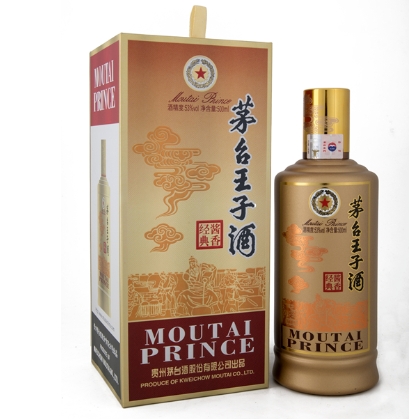 茅臺上調醬香經典和金王子酒出廠價-酒展網