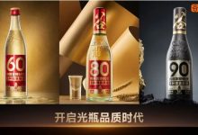 谷小酒S系列光瓶酒上市銷售-酒展網