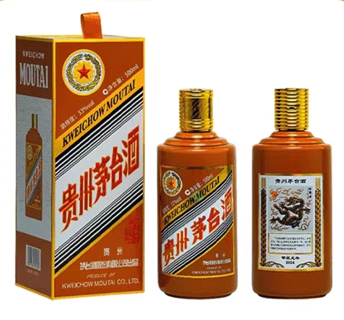 茅臺龍年生肖酒正式上線i茅臺，指導價2499元/瓶-酒展網