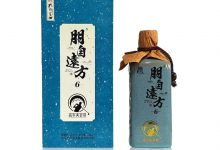 孔府家酒高爾夫定制酒發布-酒展網