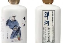 洋河“名著+名酒”新作正式發布，首套拍出35萬元-酒展網
