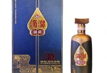 河北滴溜酒業滴溜30新品發布-酒展網
