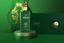 能量金徽龍年生肖紀念酒發布-酒展網