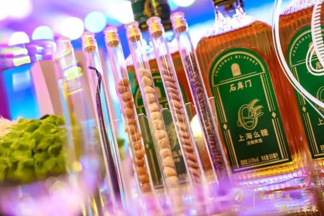 石庫門無糖黃酒“上海么糖”新品發(fā)布-酒展網(wǎng)