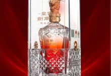 皇家劍南春龍年生肖酒“皇家劍南春·甲辰鬣鬣”上市-酒展網