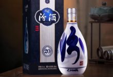 山西汾酒青花20擬提價-酒展網(wǎng)