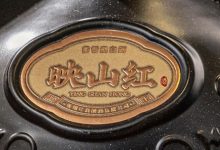 珍酒李渡旗下映山紅經典產品提價13%-酒展網